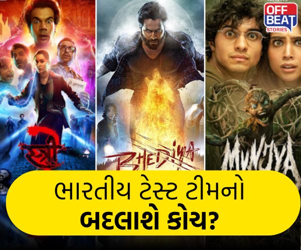 સ્ત્રી 3, ભેડિયા 2 સહિત મુંજ્યા 2ની રિલિઝ ડેટ થઈ જાહેર